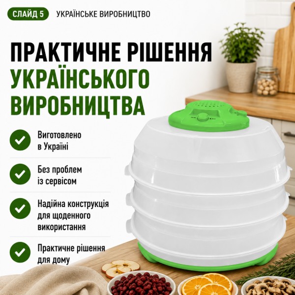 Фото - Сушарка для фруктів та овочів Saturn ST-FP0115 Green